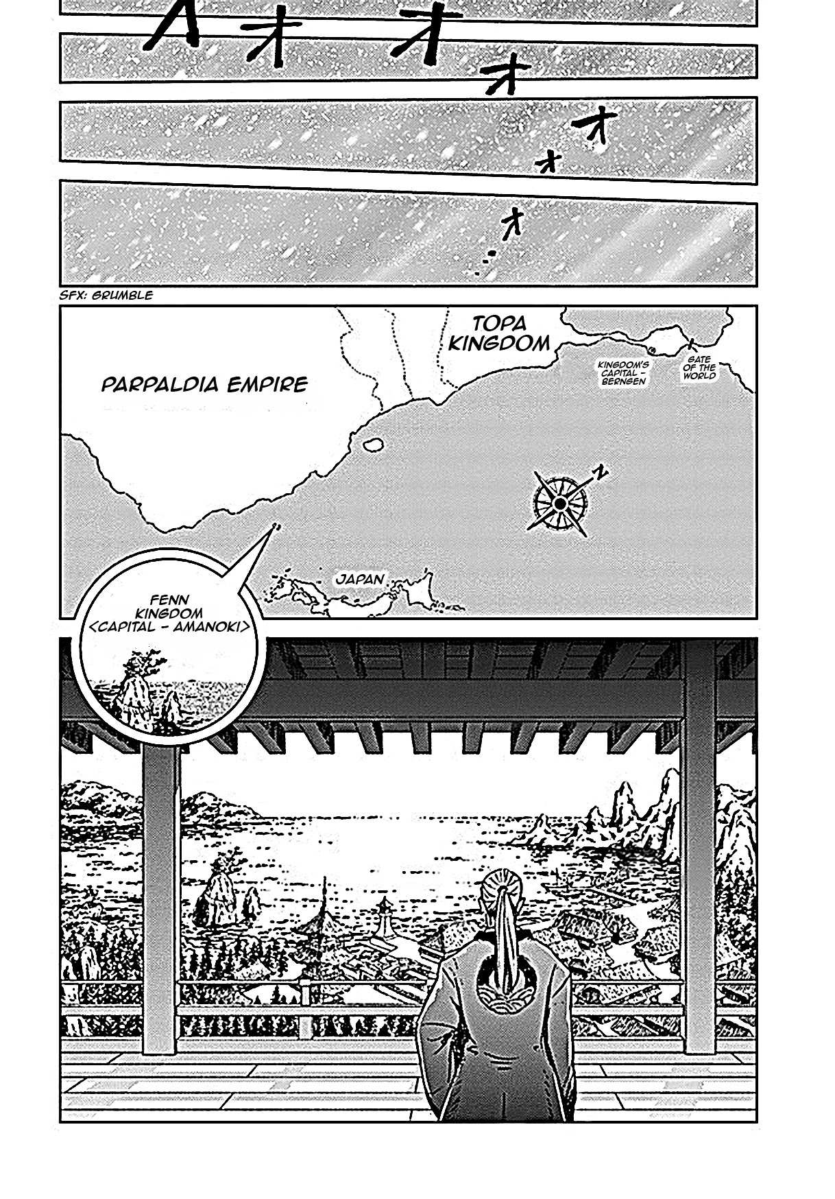 Nihonkoku Shoukan Chapter 18 page 9 - 