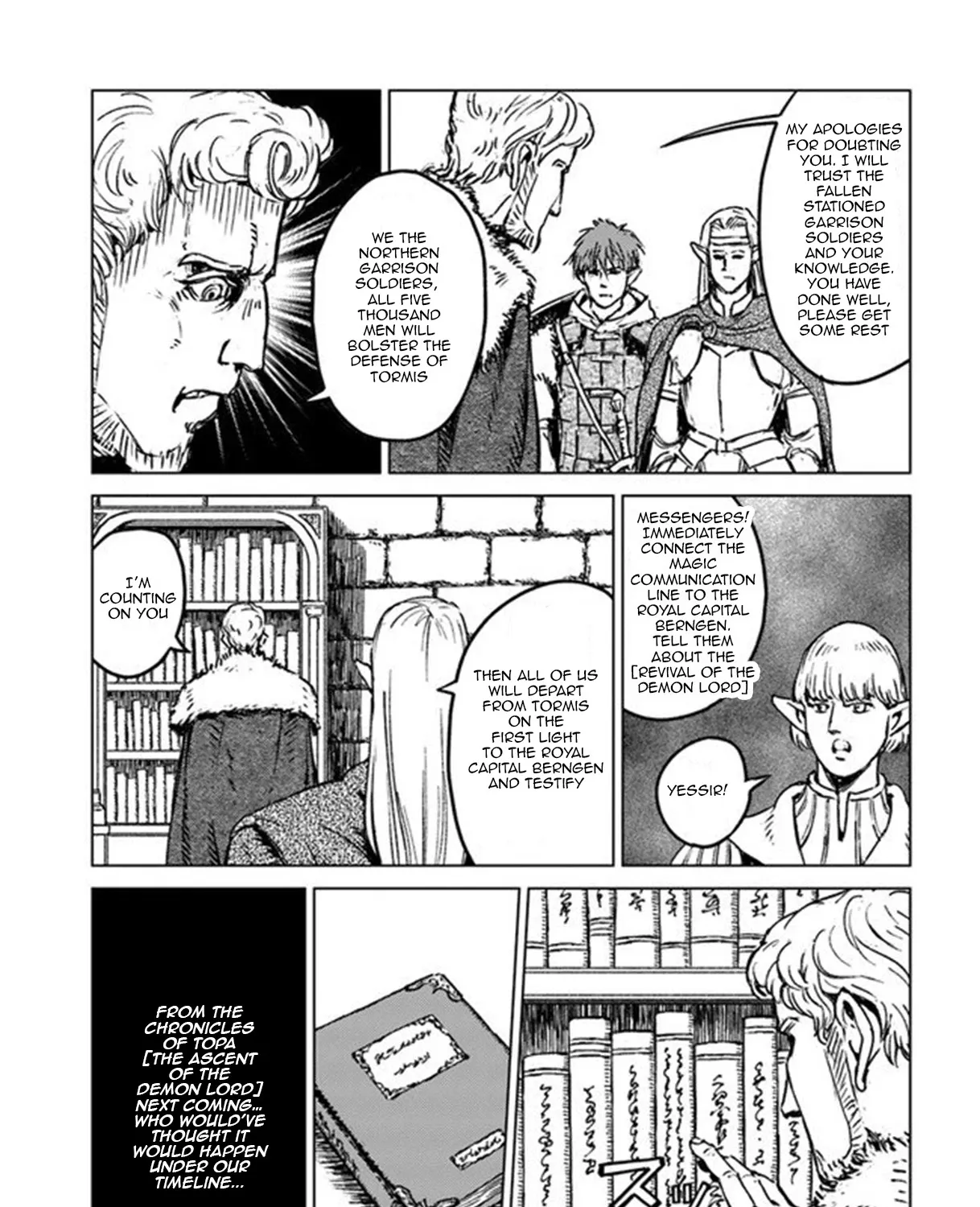 Nihonkoku Shoukan Chapter 19 page 16 - 