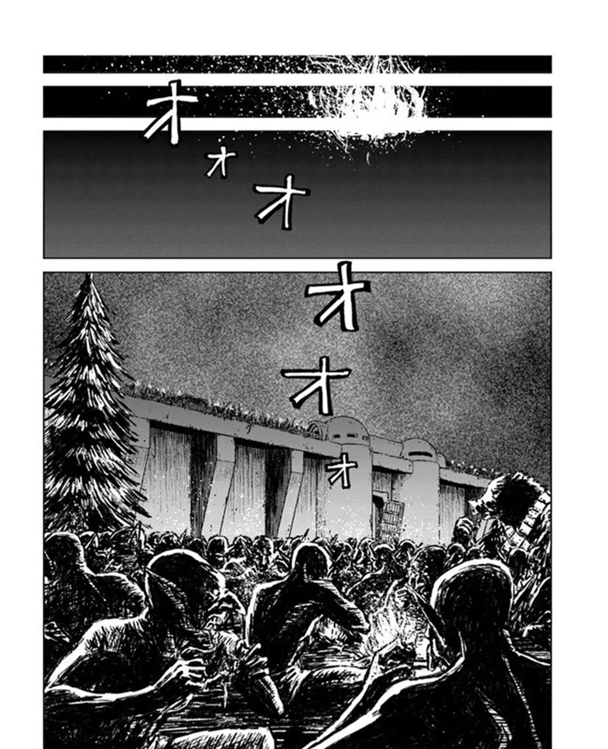 Nihonkoku Shoukan Chapter 19 page 22 - 