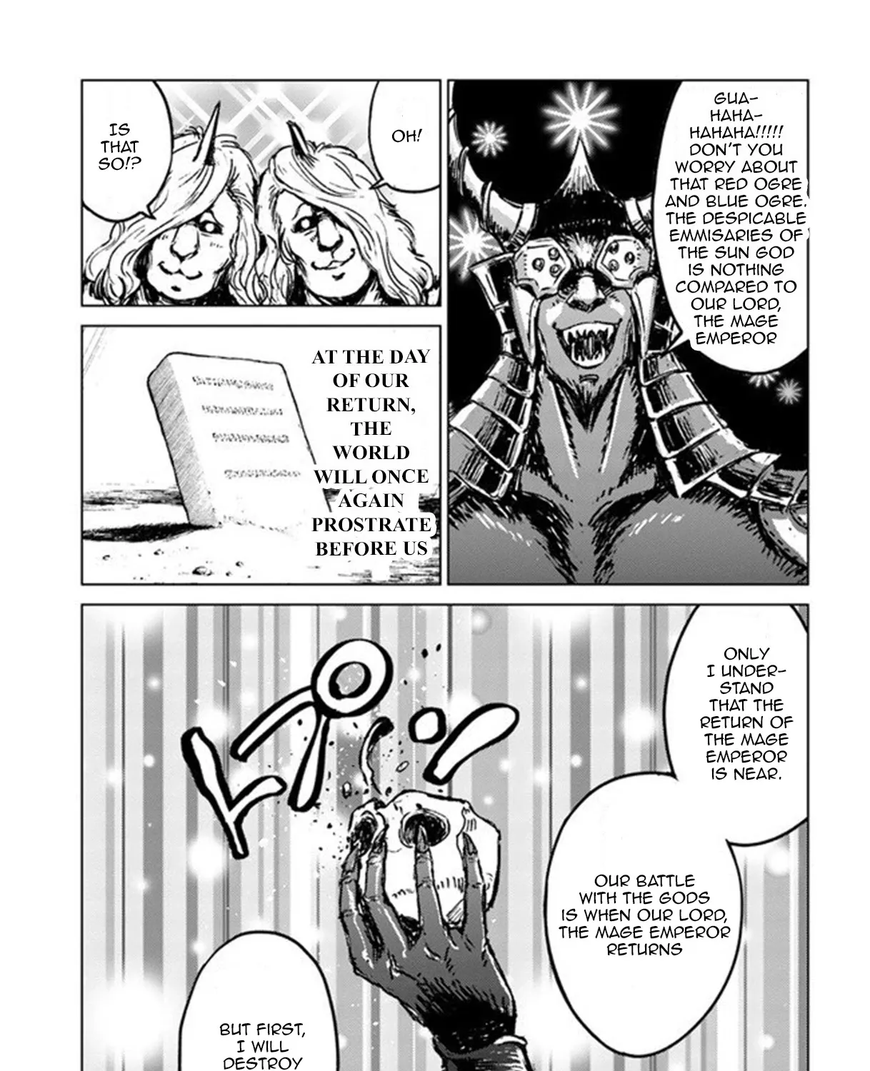 Nihonkoku Shoukan Chapter 19 page 28 - 