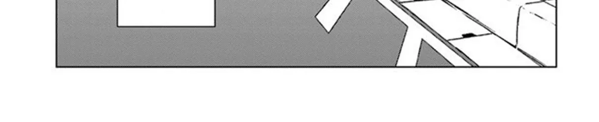 Nihonkoku Shoukan Chapter 19 page 4 - 