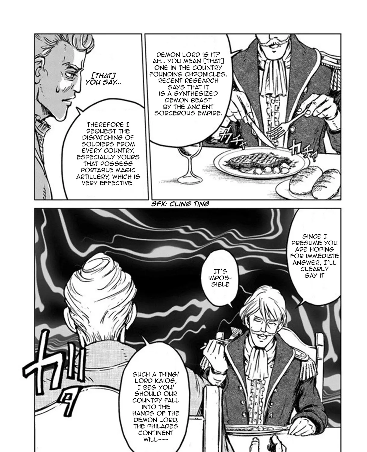 Nihonkoku Shoukan Chapter 19 page 32 - 