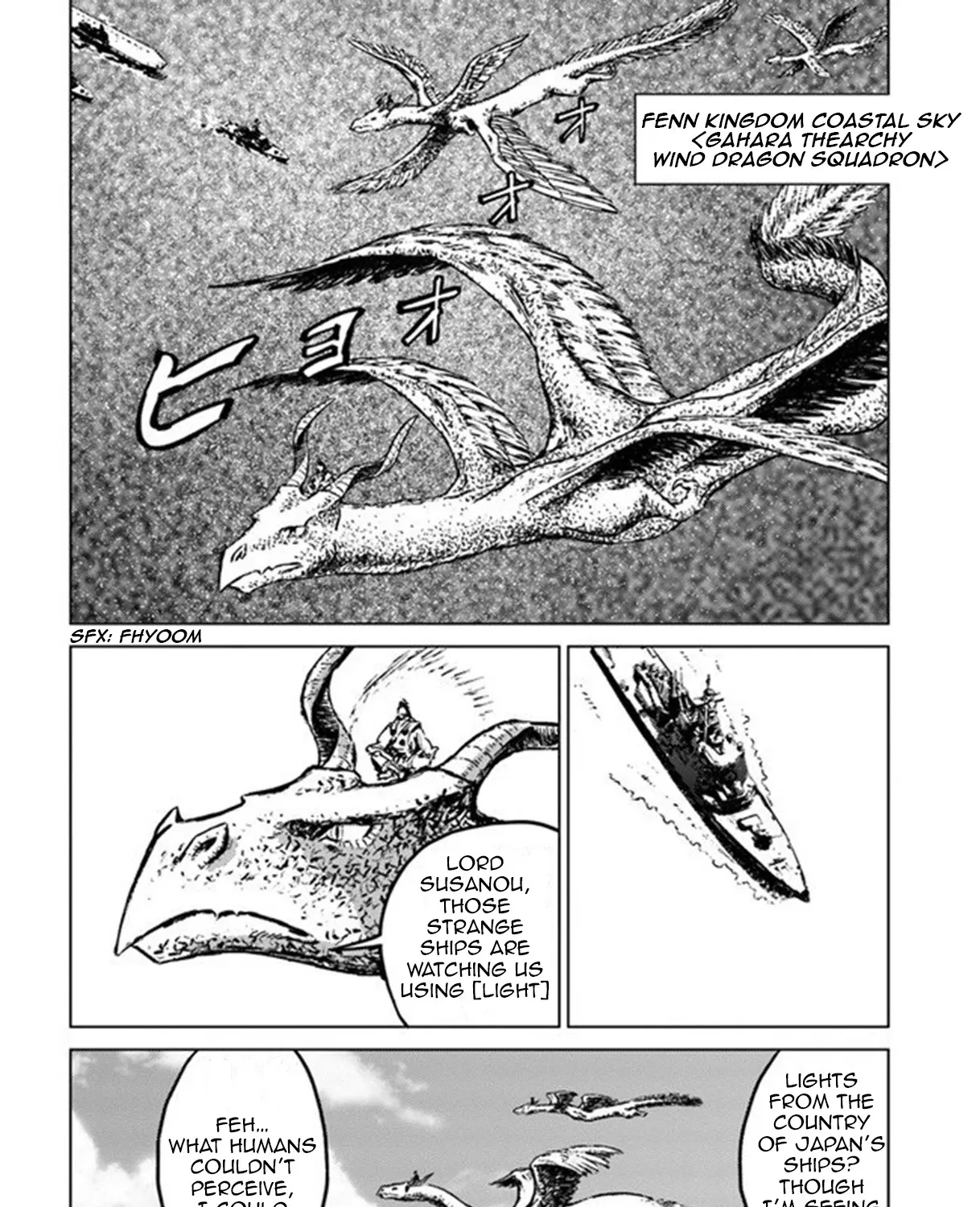 Nihonkoku Shoukan Chapter 19 page 38 - 