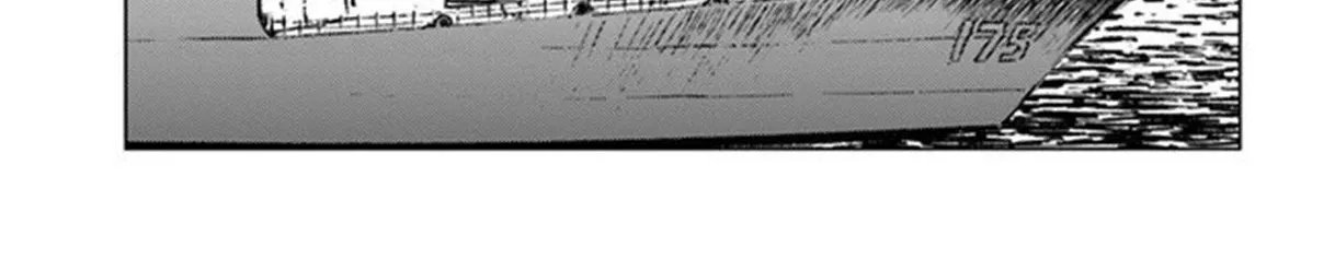 Nihonkoku Shoukan Chapter 19 page 41 - 