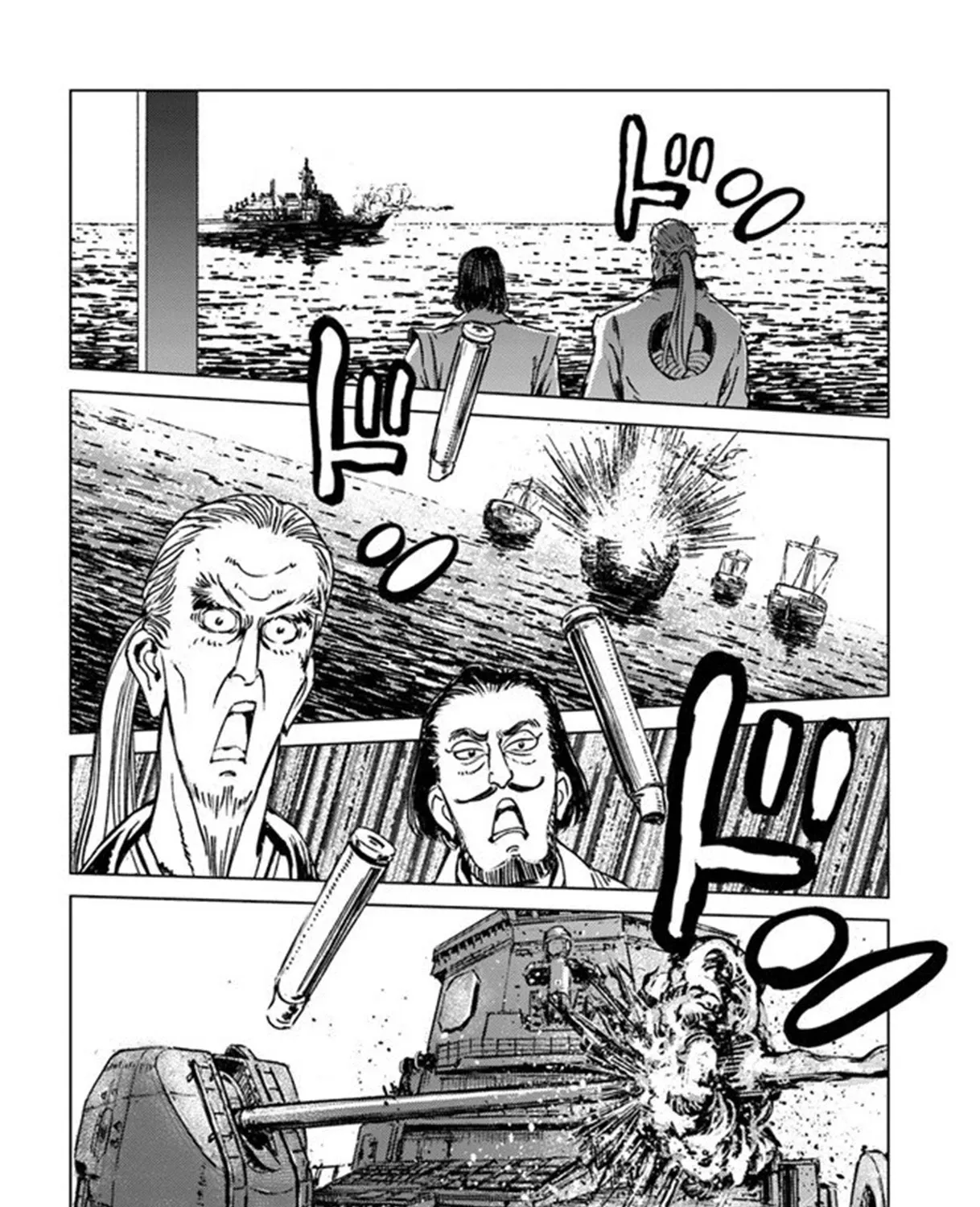 Nihonkoku Shoukan Chapter 19 page 43 - 