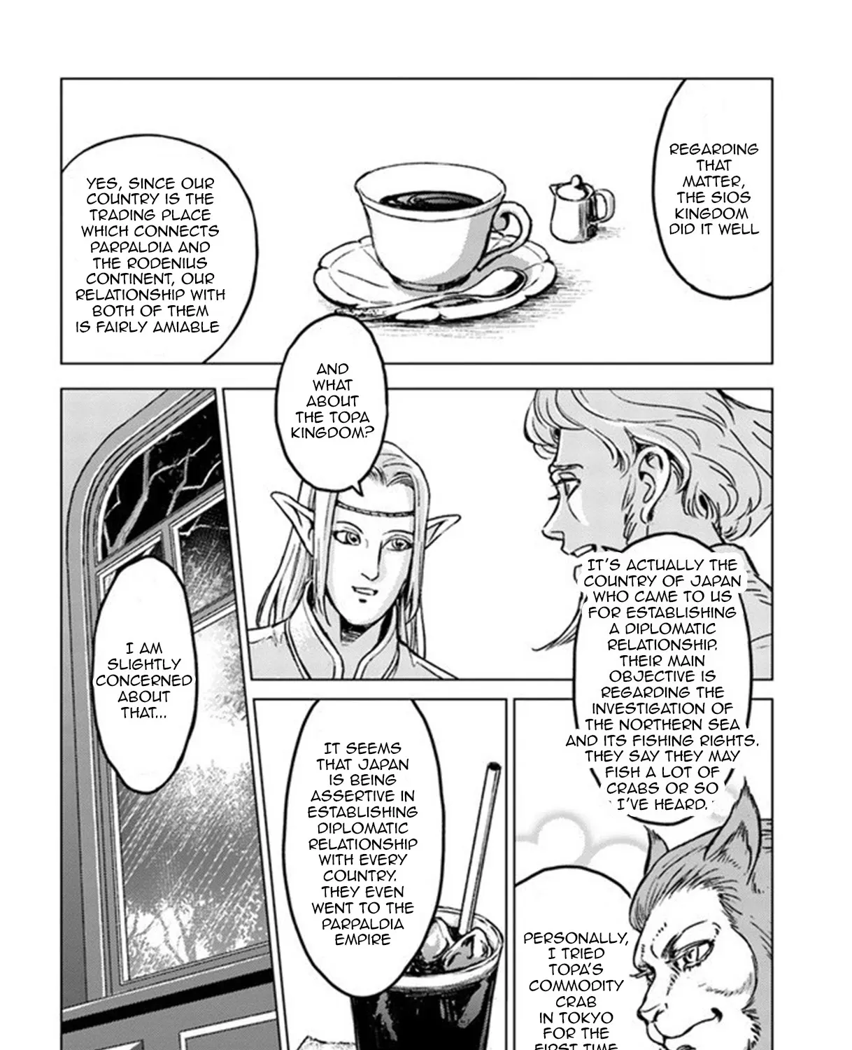 Nihonkoku Shoukan Chapter 19 page 6 - 