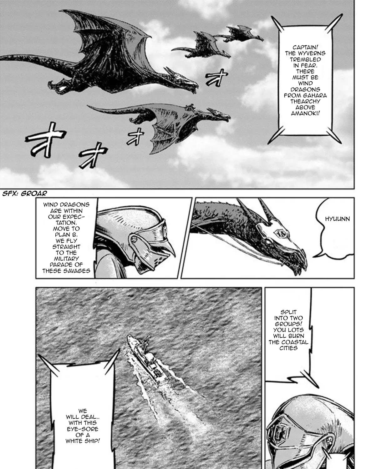 Nihonkoku Shoukan Chapter 19 page 57 - 