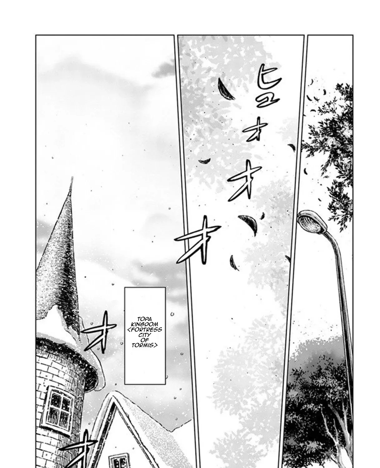 Nihonkoku Shoukan Chapter 19 page 8 - 