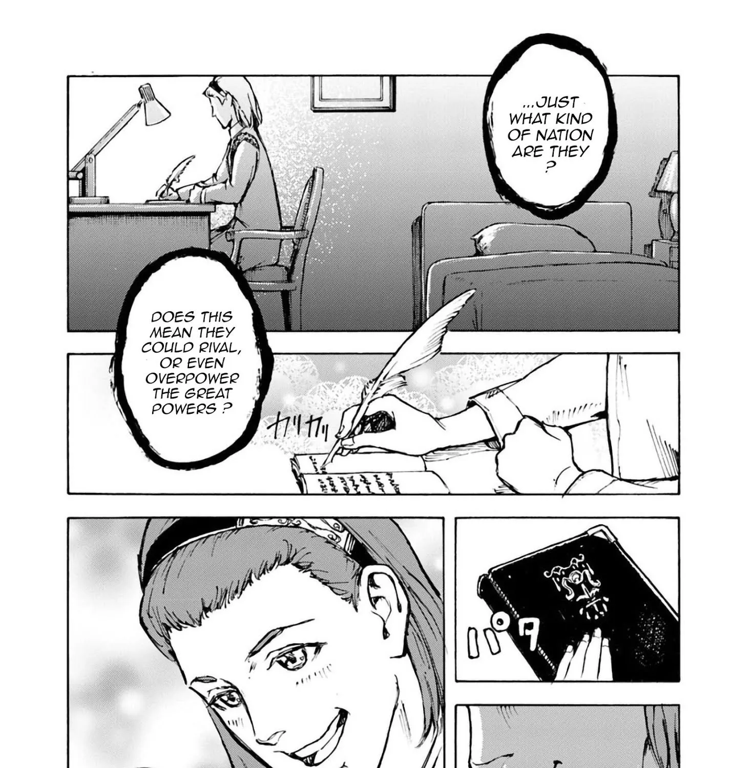 Nihonkoku Shoukan Chapter 2 page 16 - 