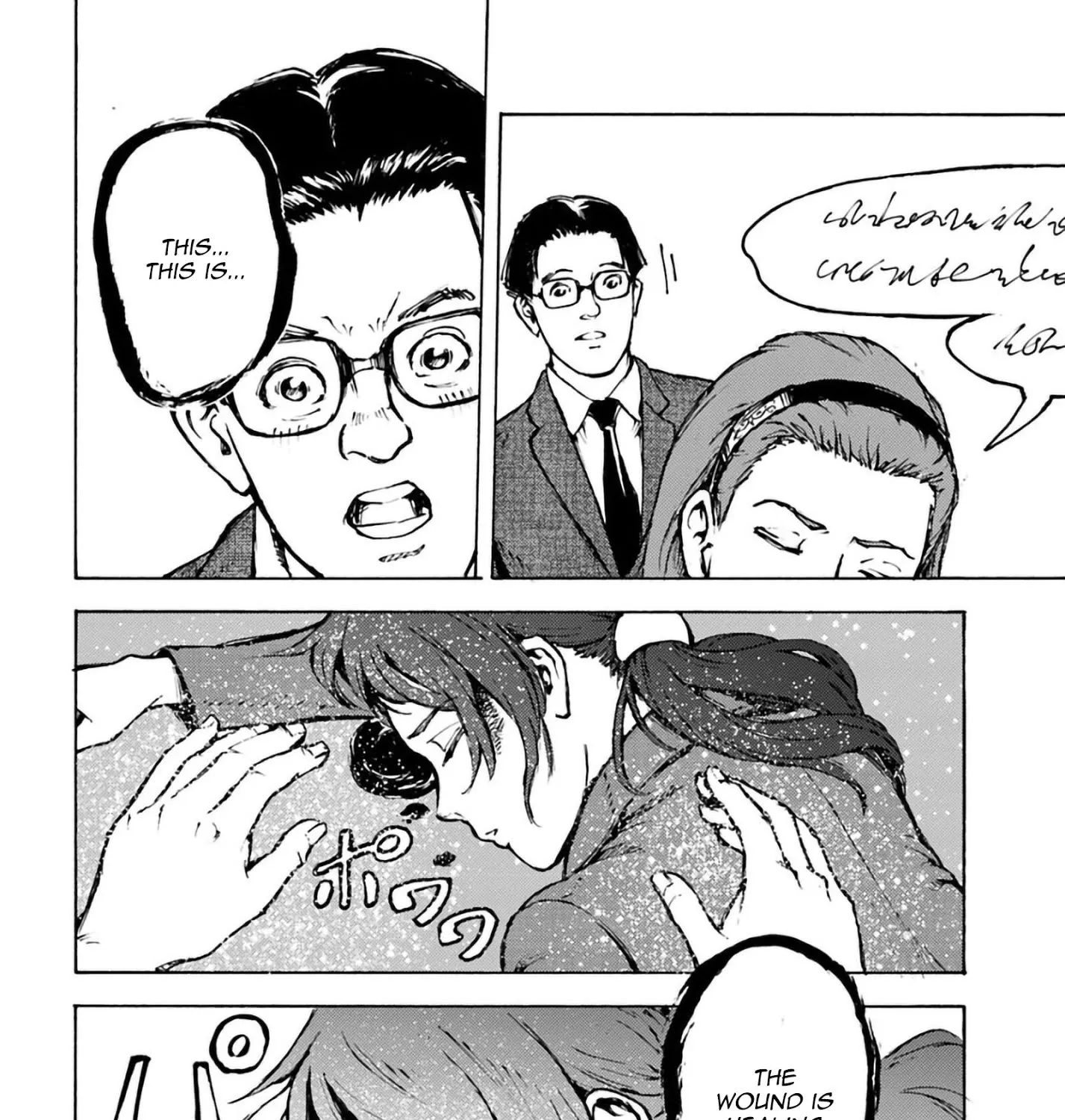 Nihonkoku Shoukan Chapter 2 page 35 - 