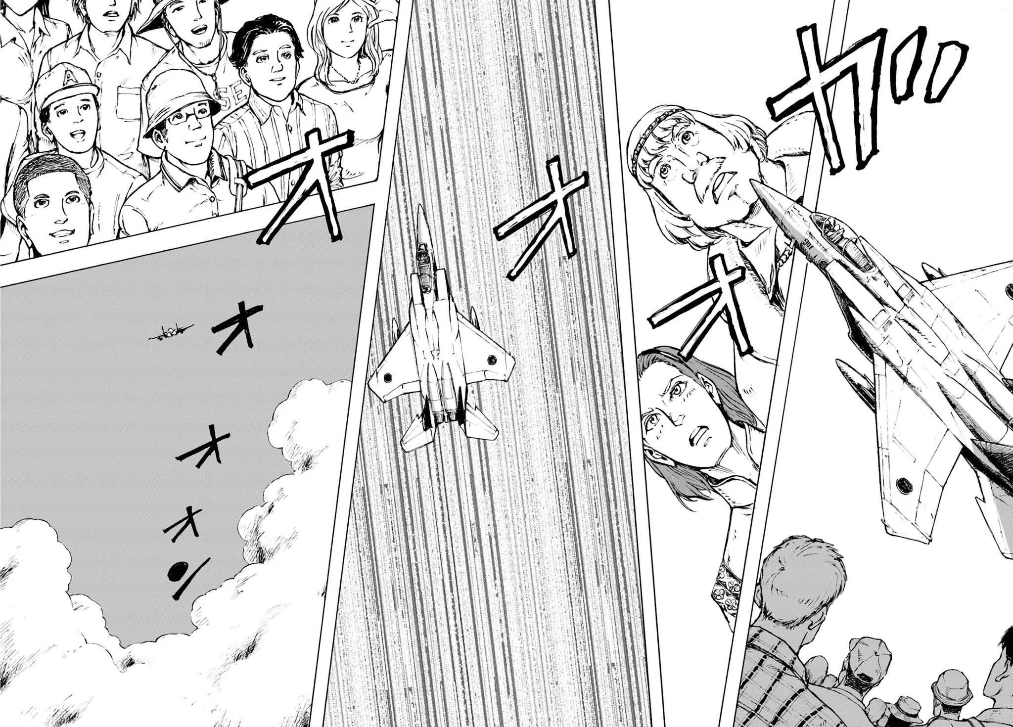 Nihonkoku Shoukan Chapter 2 page 44 - 