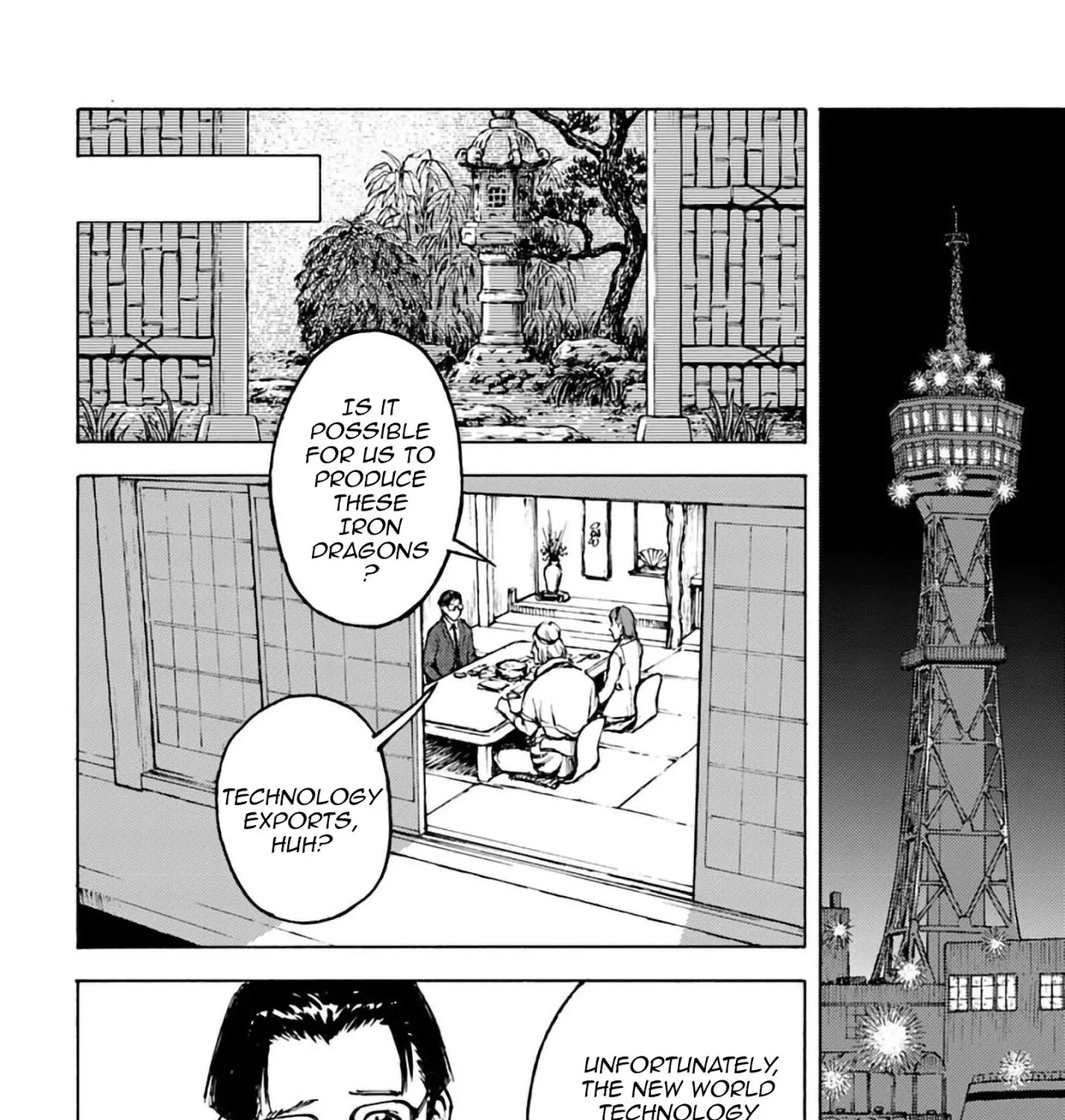 Nihonkoku Shoukan Chapter 2 page 46 - 