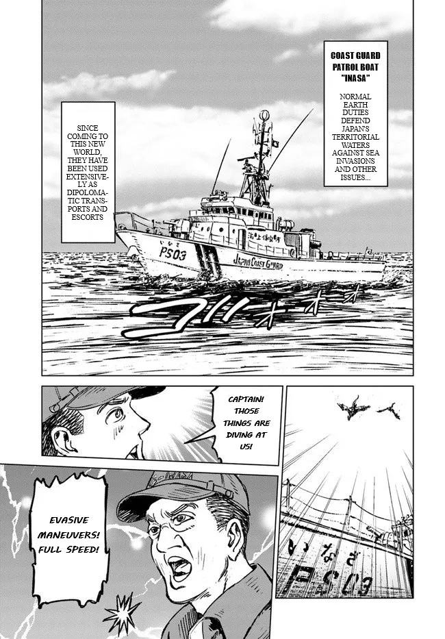 Nihonkoku Shoukan Chapter 20 page 1 - 