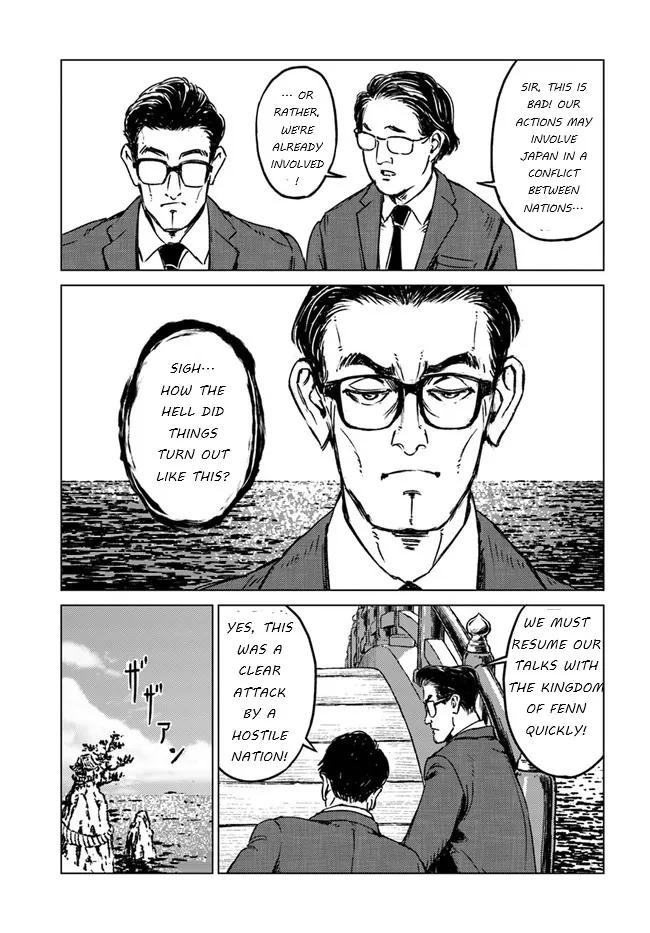 Nihonkoku Shoukan Chapter 20 page 12 - 
