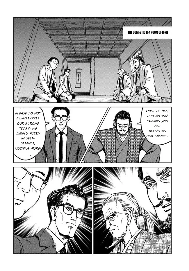 Nihonkoku Shoukan Chapter 20 page 13 - 