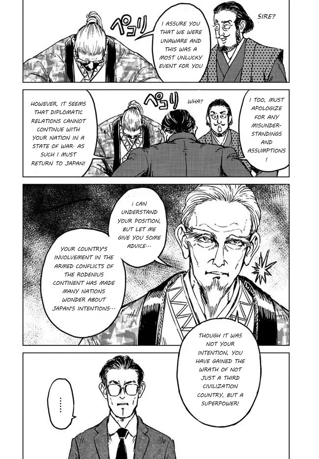 Nihonkoku Shoukan Chapter 20 page 15 - 