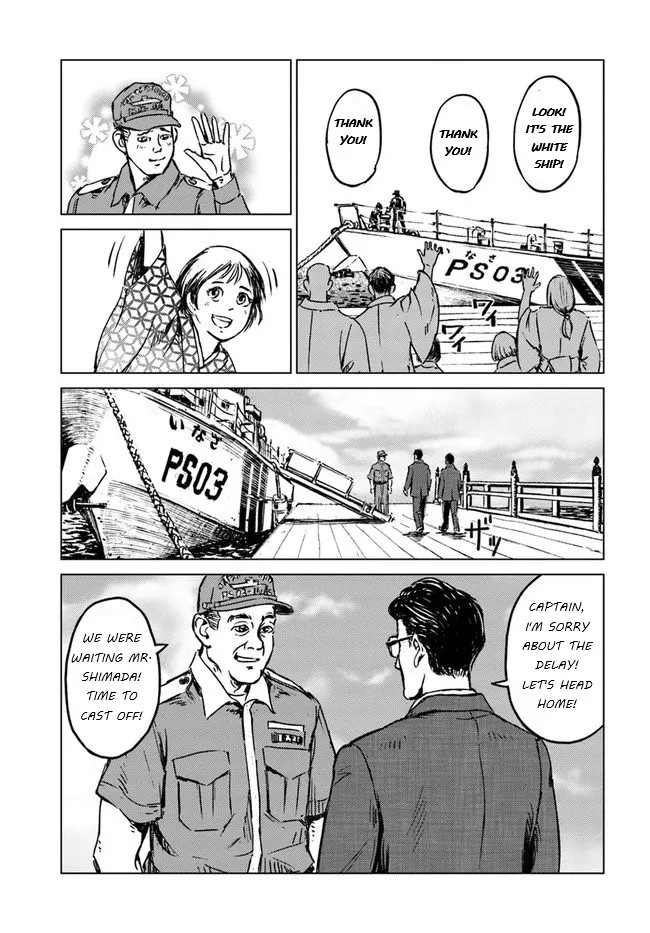 Nihonkoku Shoukan Chapter 20 page 16 - 