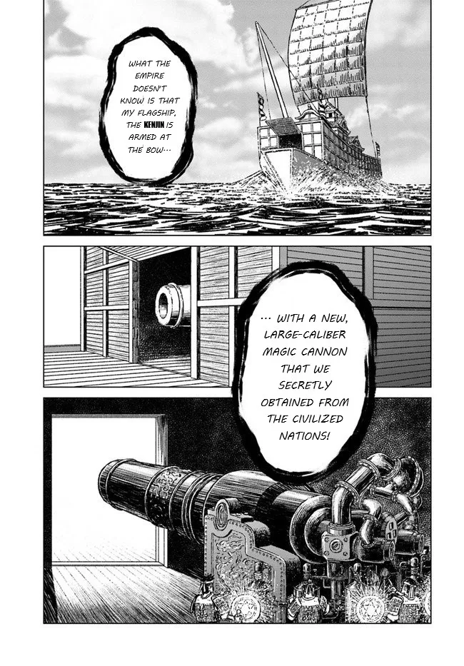 Nihonkoku Shoukan Chapter 20 page 22 - 