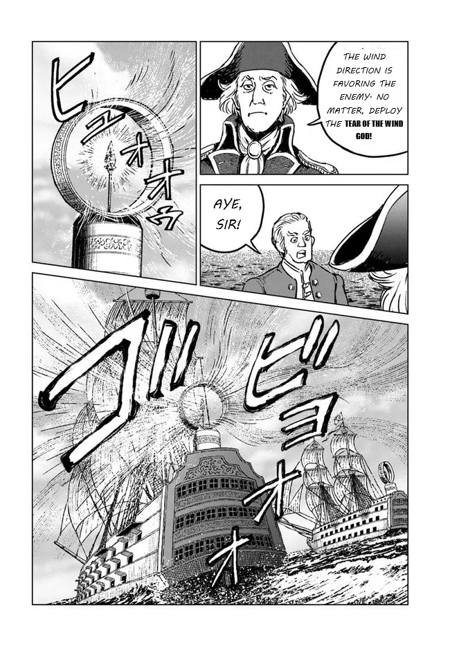 Nihonkoku Shoukan Chapter 20 page 23 - 