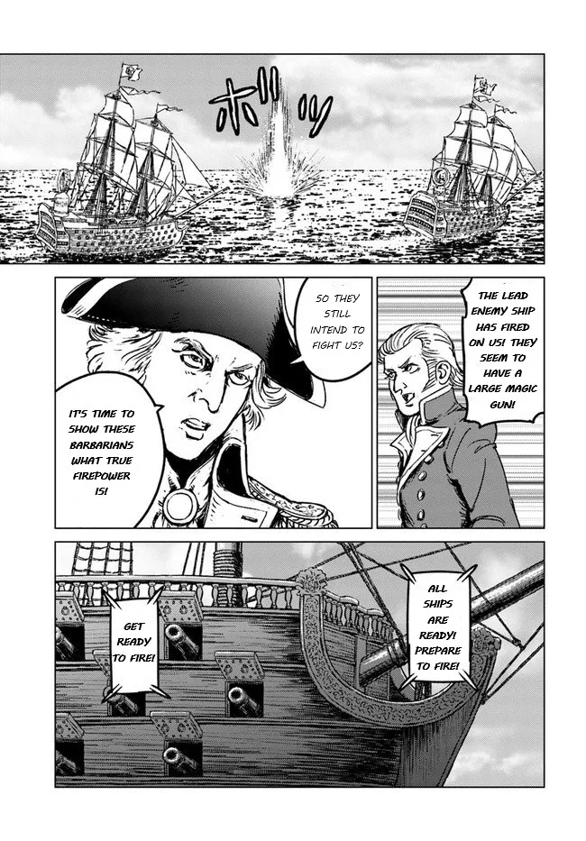 Nihonkoku Shoukan Chapter 20 page 26 - 