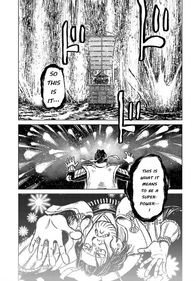 Nihonkoku Shoukan Chapter 20 page 29 - 