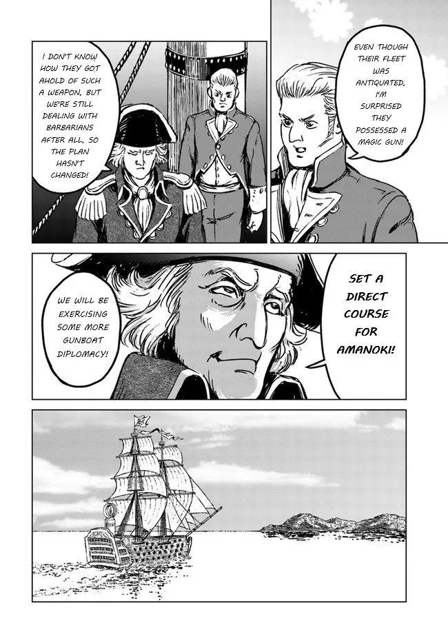 Nihonkoku Shoukan Chapter 20 page 30 - 