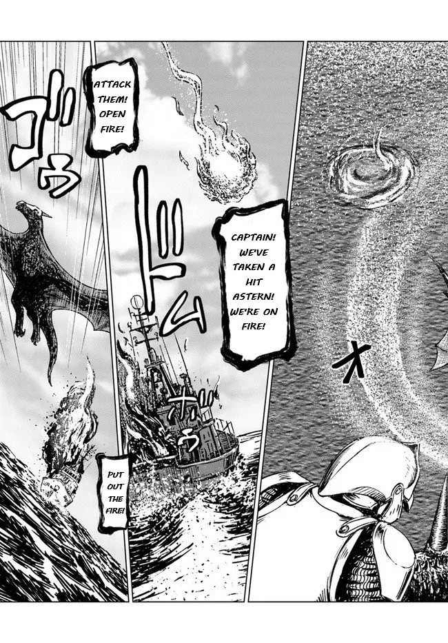 Nihonkoku Shoukan Chapter 20 page 4 - 