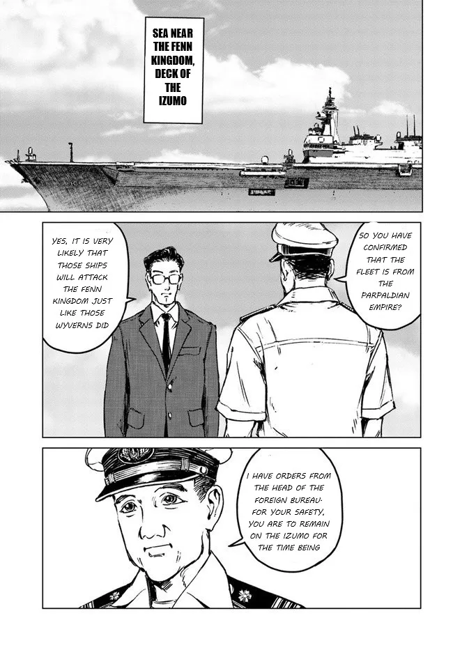 Nihonkoku Shoukan Chapter 20 page 31 - 