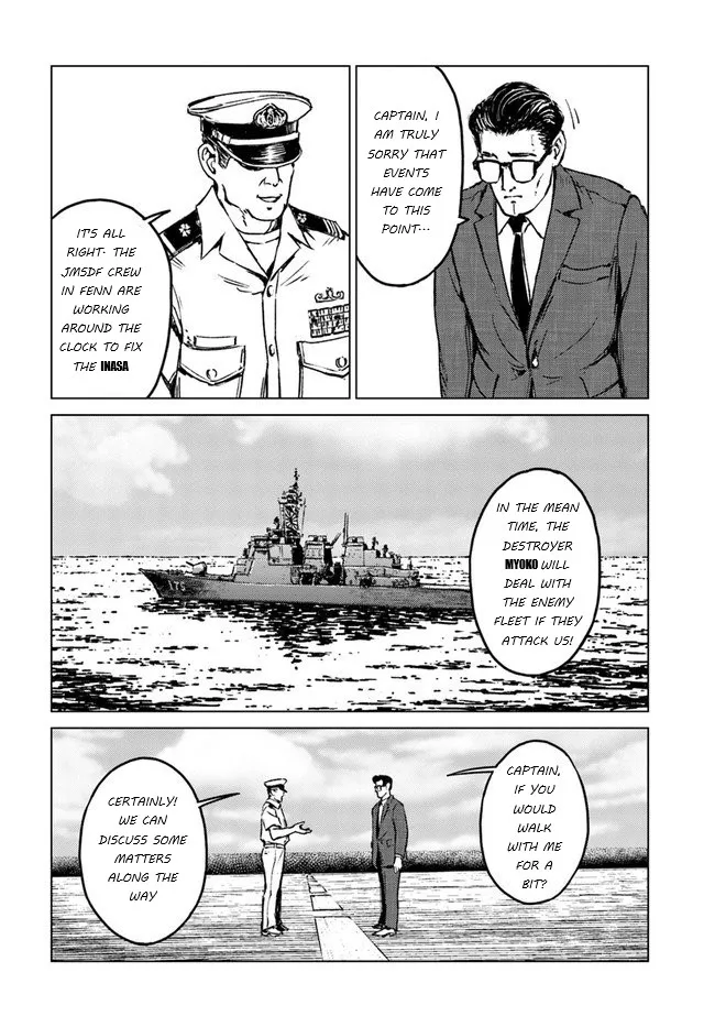 Nihonkoku Shoukan Chapter 20 page 32 - 
