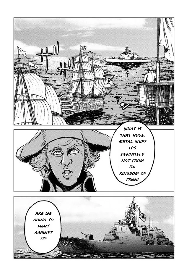 Nihonkoku Shoukan Chapter 20 page 35 - 