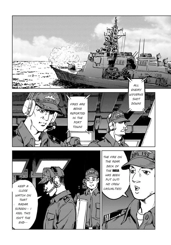 Nihonkoku Shoukan Chapter 20 page 9 - 