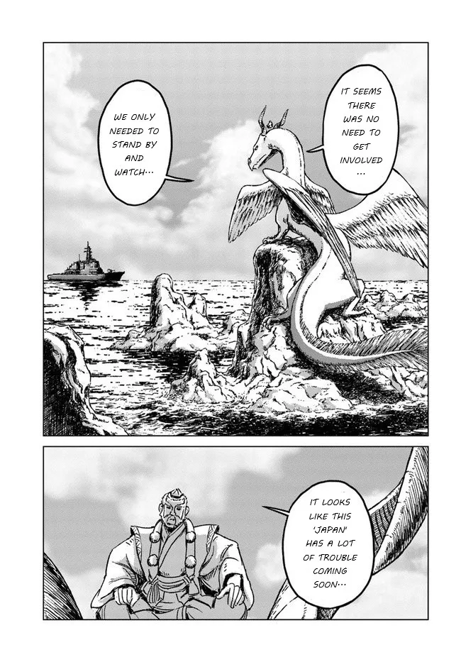 Nihonkoku Shoukan Chapter 20 page 10 - 