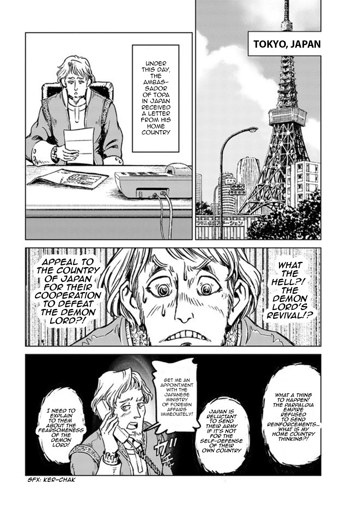 Nihonkoku Shoukan Chapter 21 page 13 - 