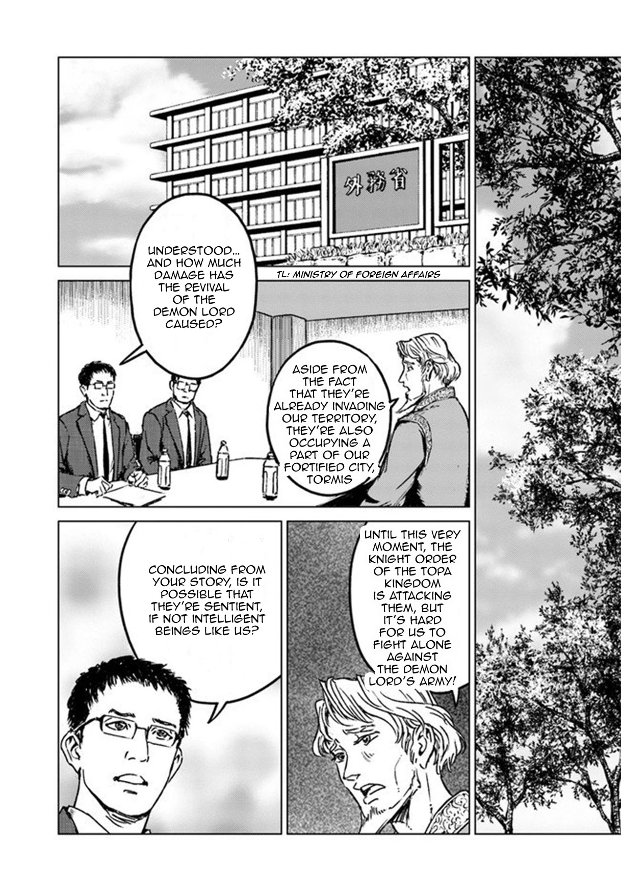 Nihonkoku Shoukan Chapter 21 page 14 - 