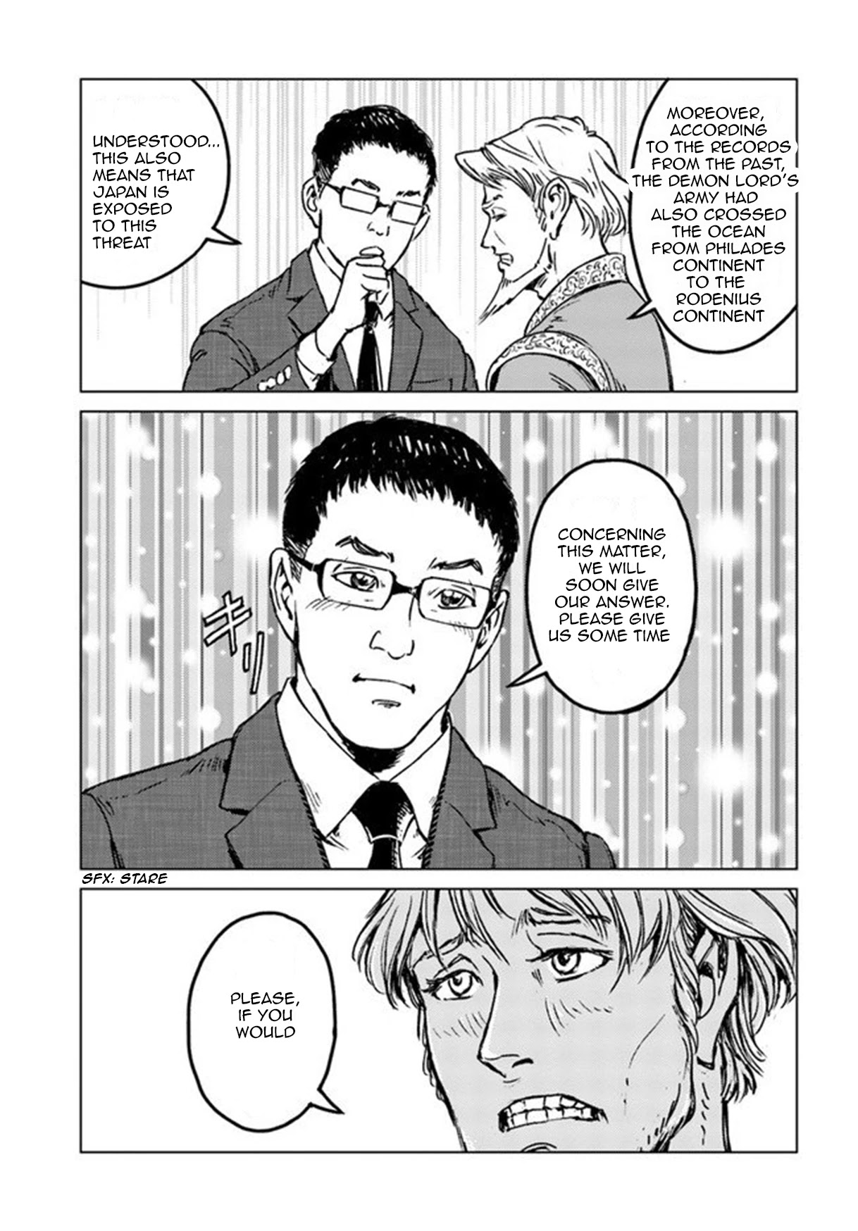 Nihonkoku Shoukan Chapter 21 page 16 - 