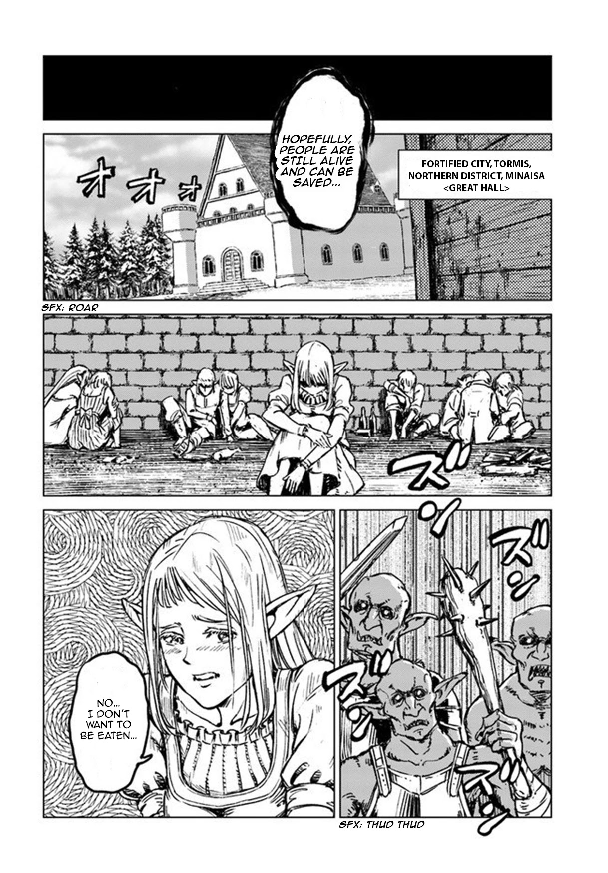 Nihonkoku Shoukan Chapter 21 page 17 - 