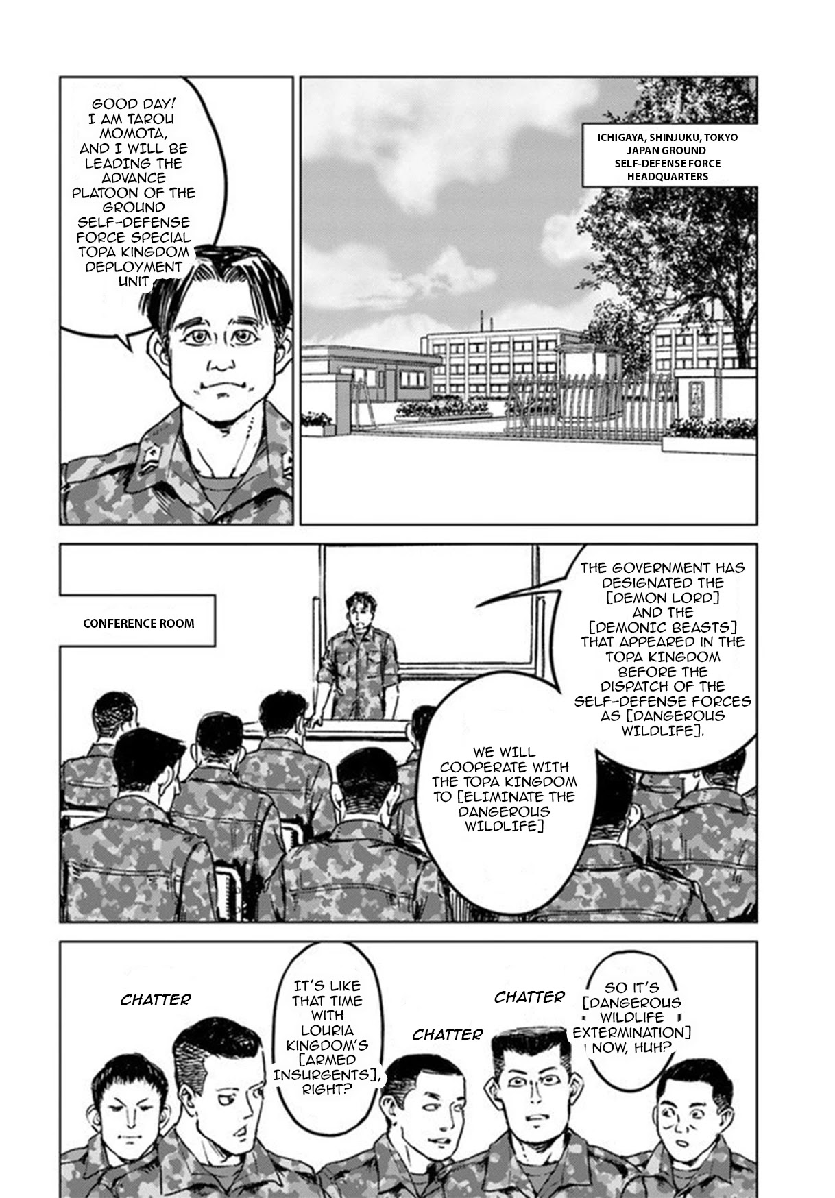Nihonkoku Shoukan Chapter 21 page 19 - 