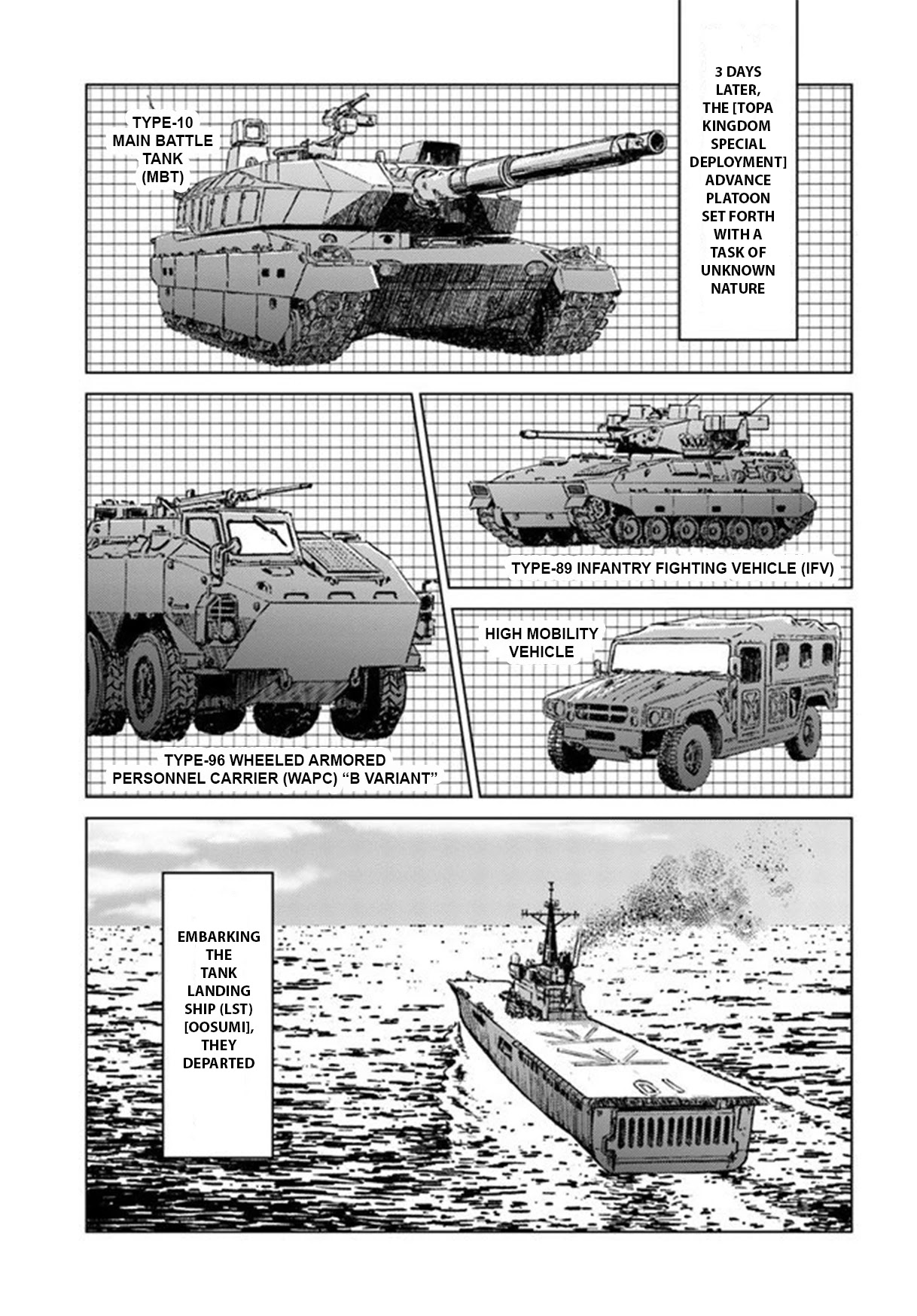 Nihonkoku Shoukan Chapter 21 page 22 - 