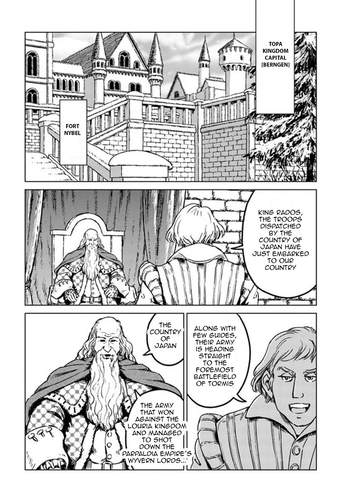 Nihonkoku Shoukan Chapter 21 page 23 - 