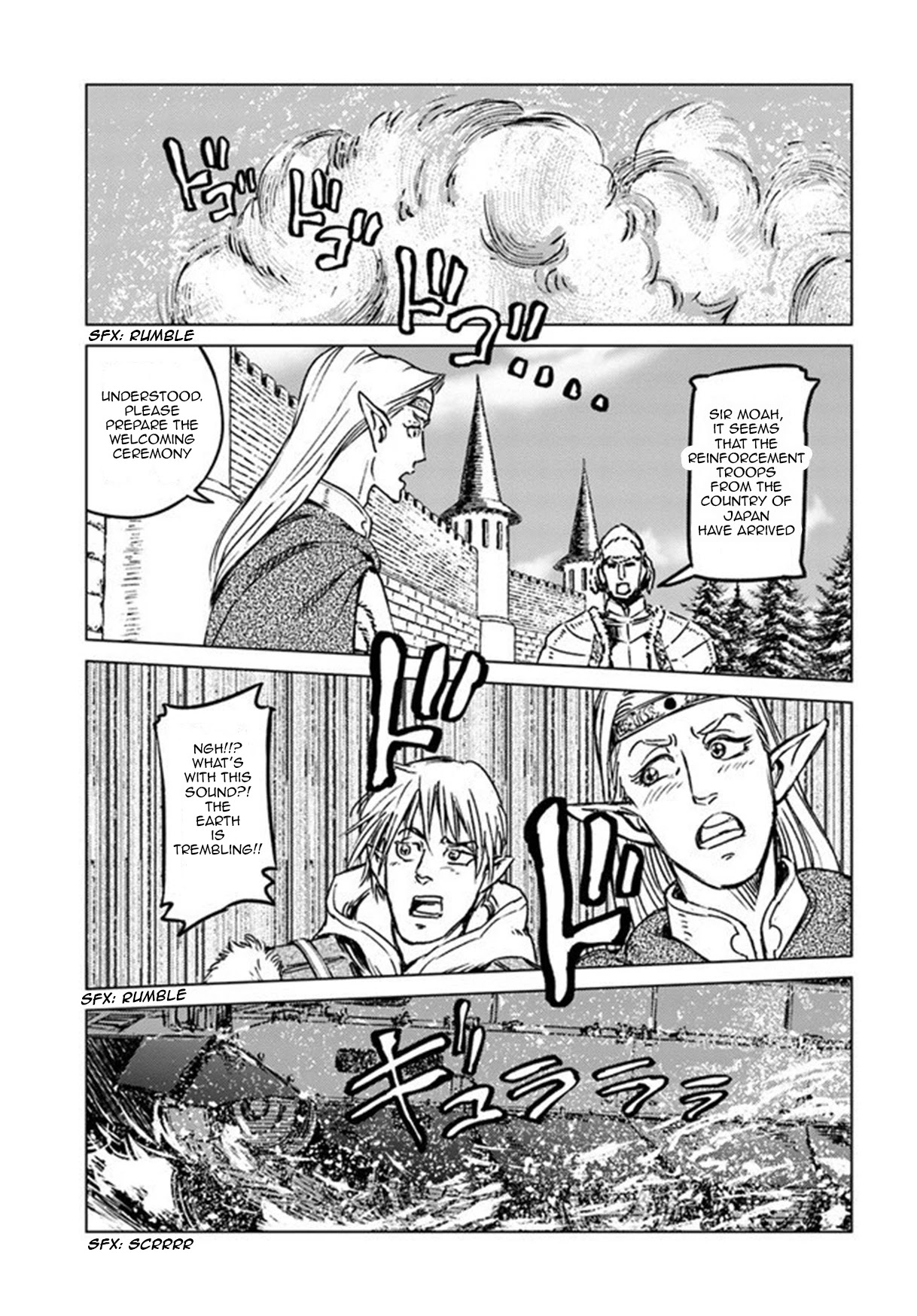 Nihonkoku Shoukan Chapter 21 page 26 - 