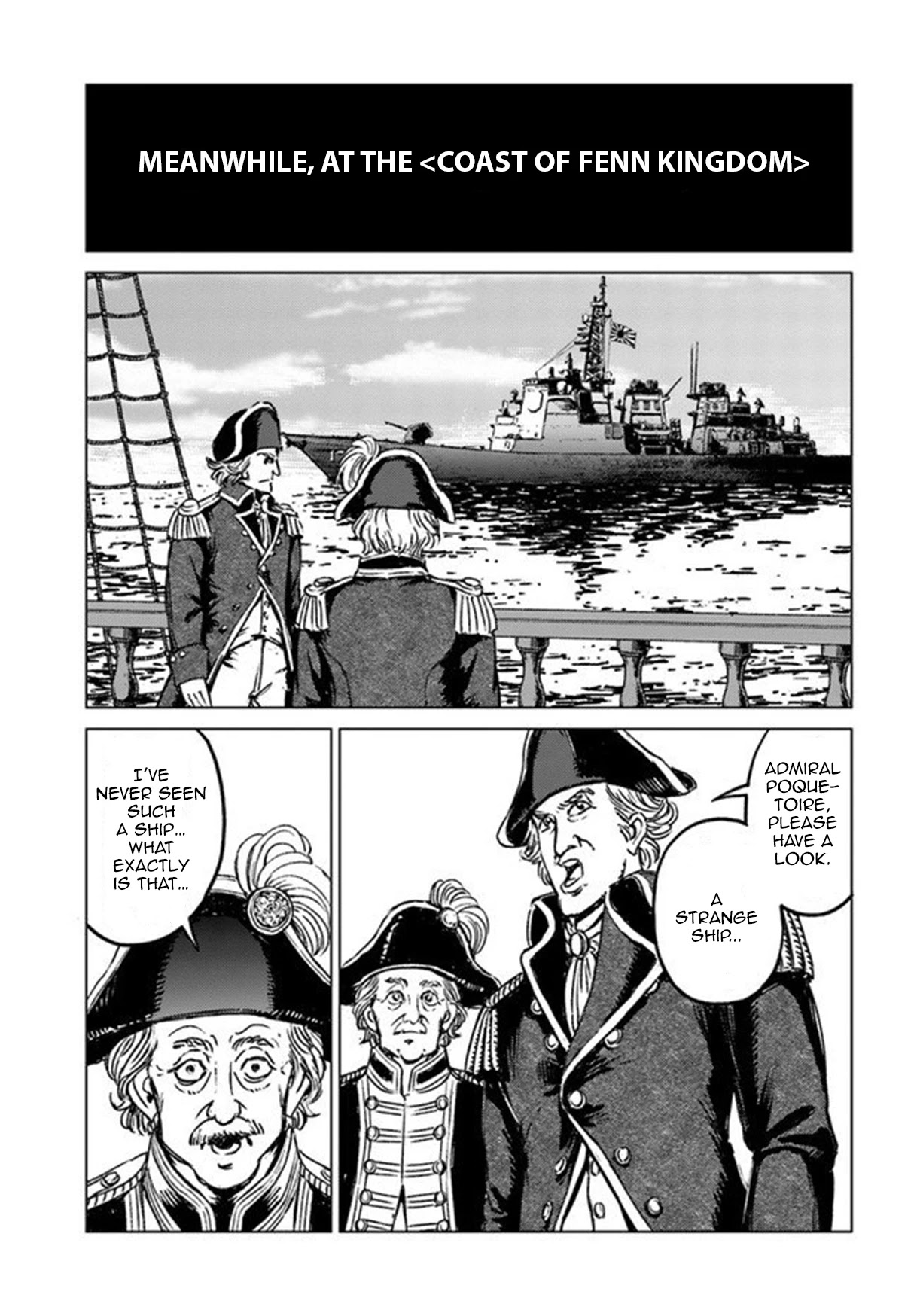 Nihonkoku Shoukan Chapter 21 page 5 - 