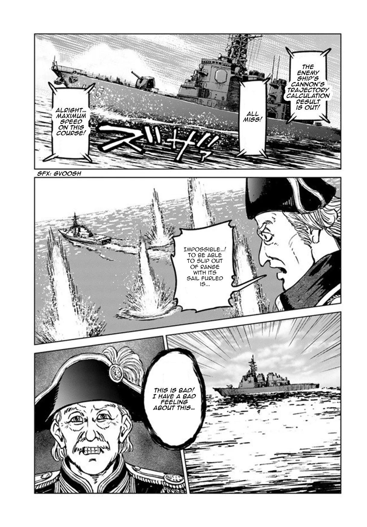Nihonkoku Shoukan Chapter 21 page 7 - 