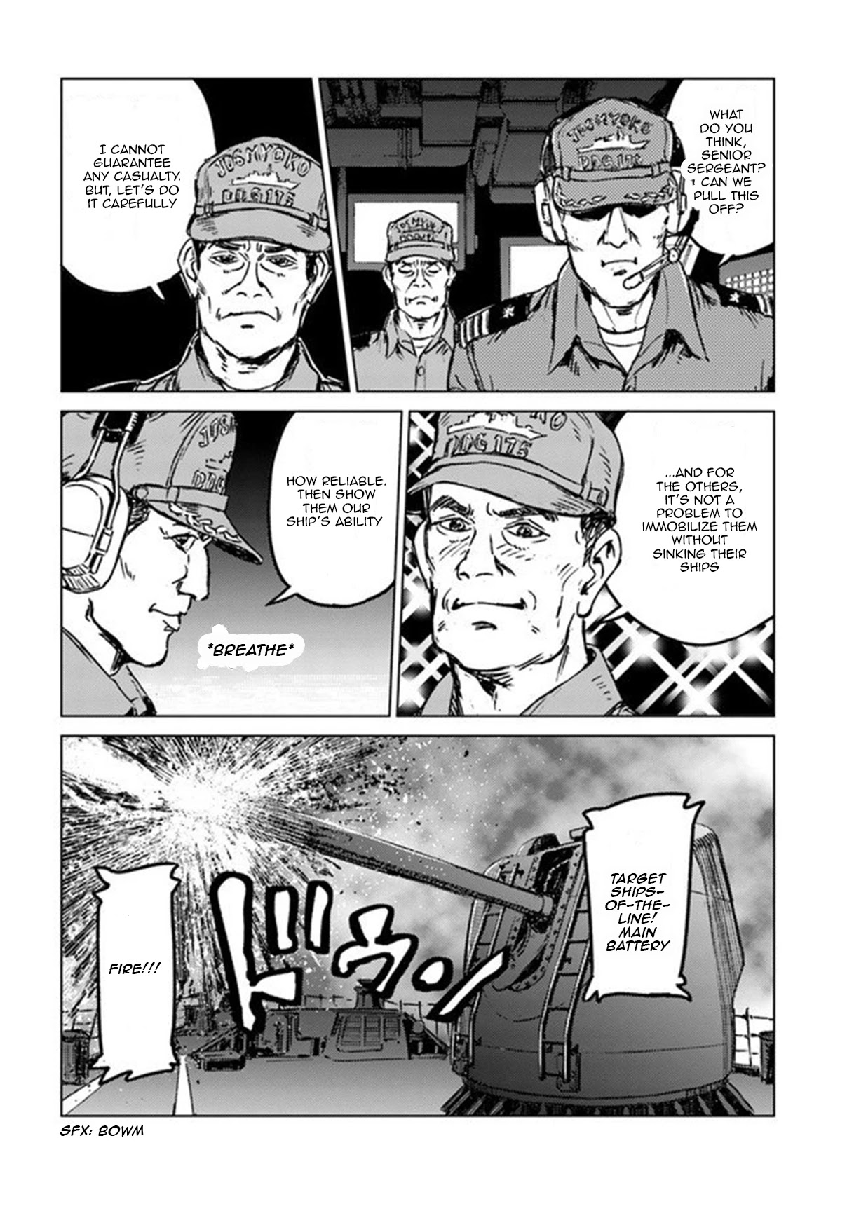 Nihonkoku Shoukan Chapter 21 page 8 - 