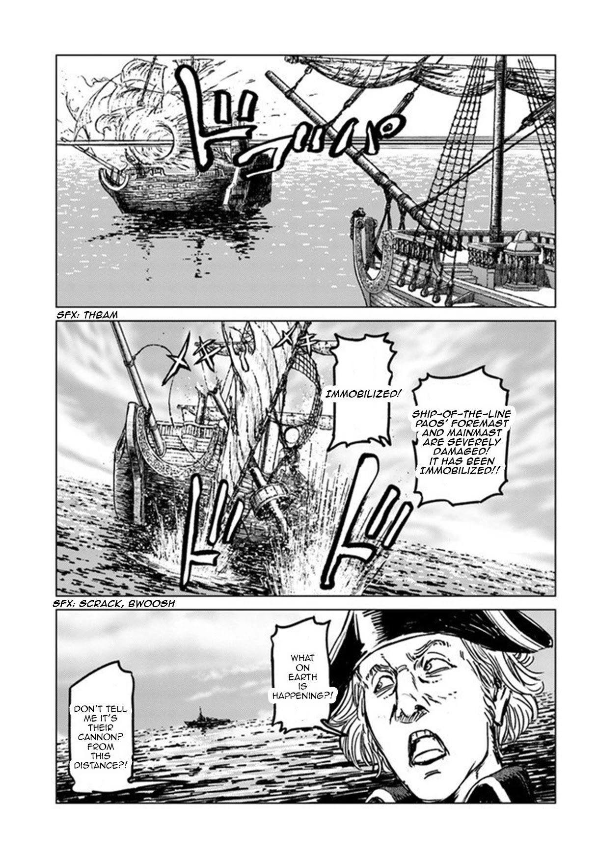 Nihonkoku Shoukan Chapter 21 page 9 - 