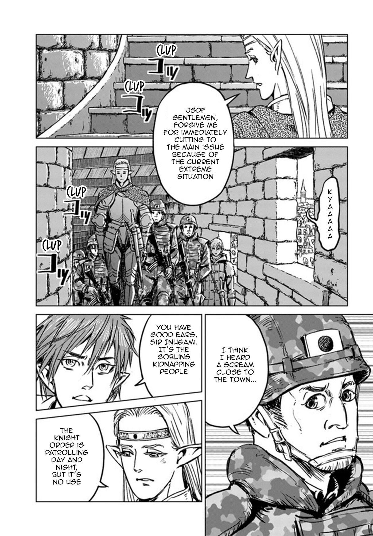 Nihonkoku Shoukan Chapter 22 page 2 - 