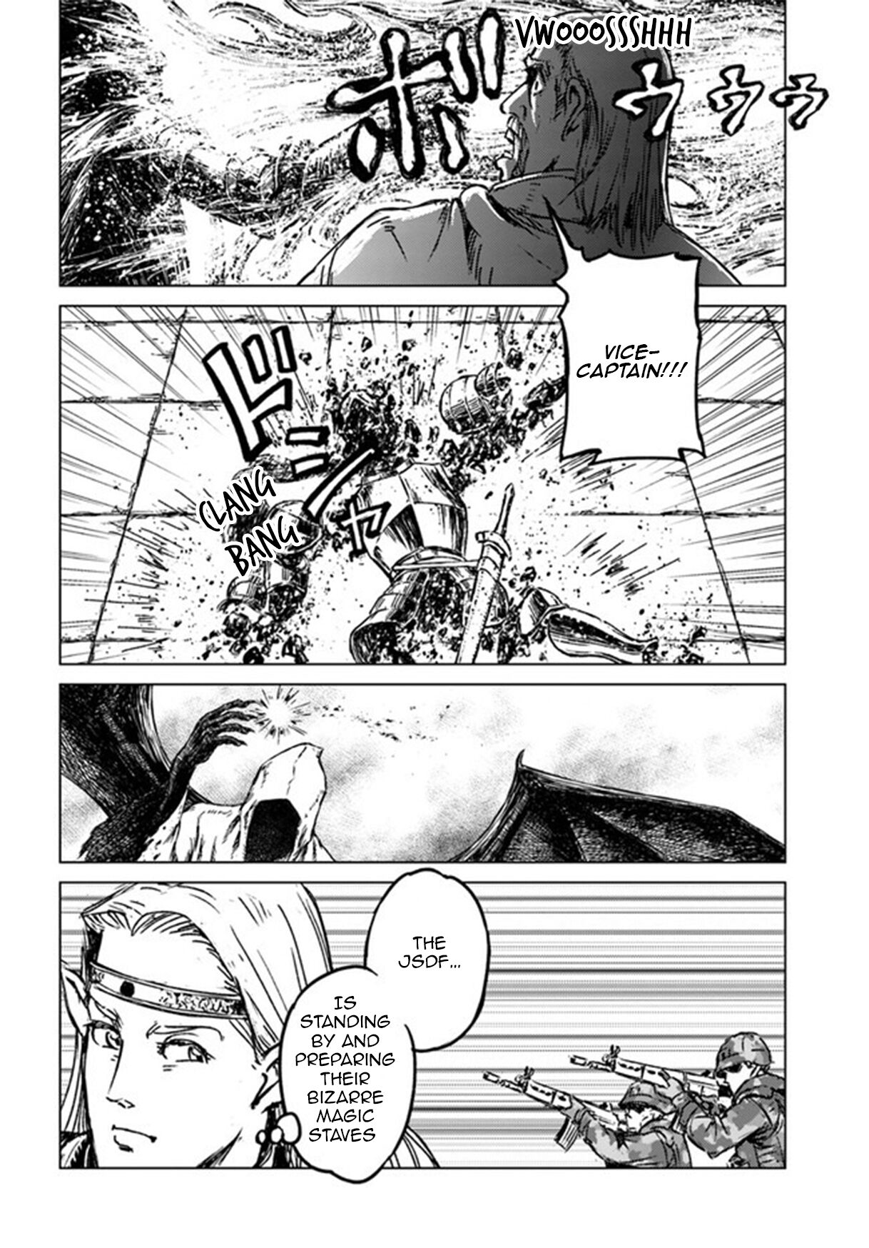 Nihonkoku Shoukan Chapter 22 page 12 - 