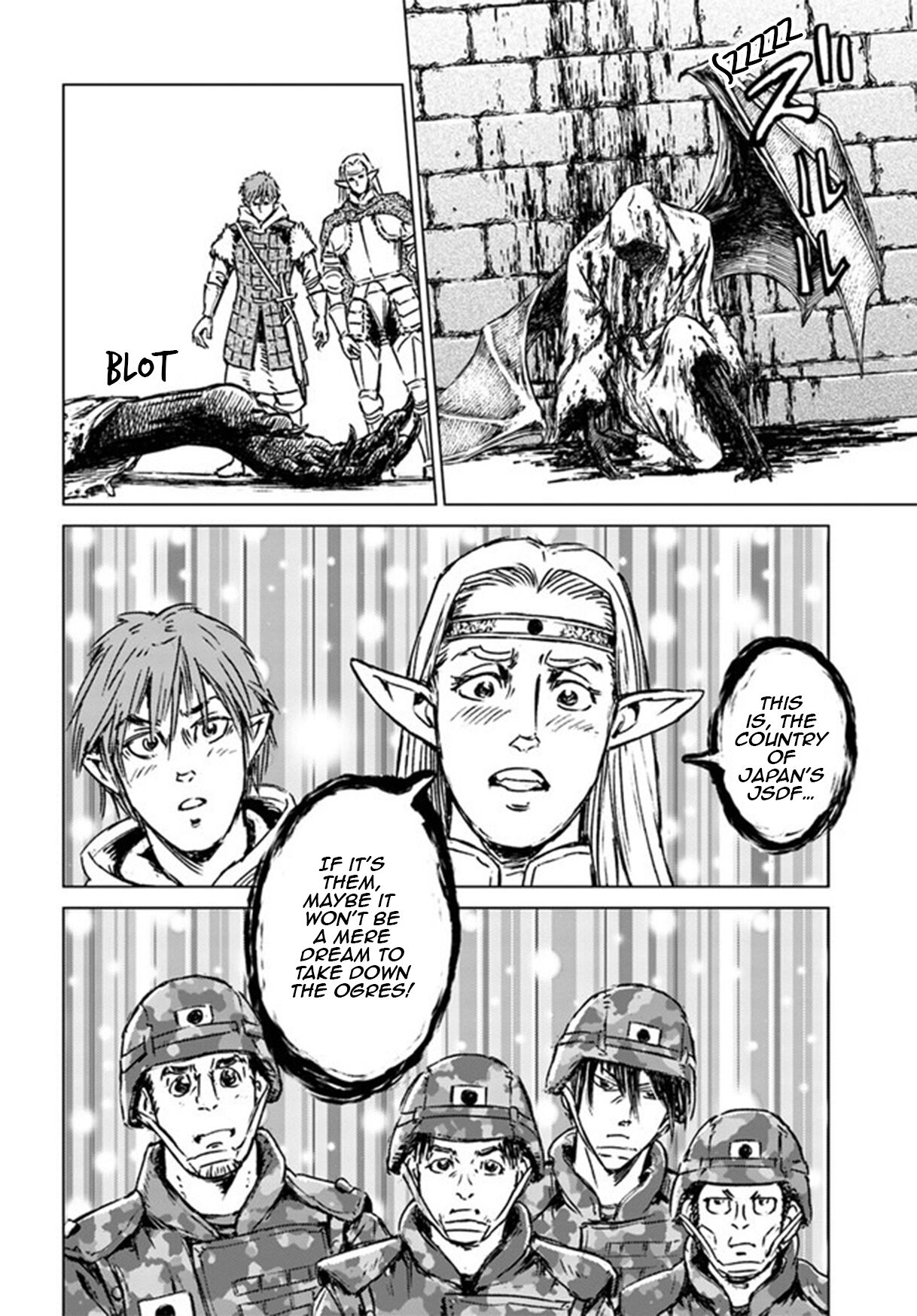 Nihonkoku Shoukan Chapter 22 page 15 - 