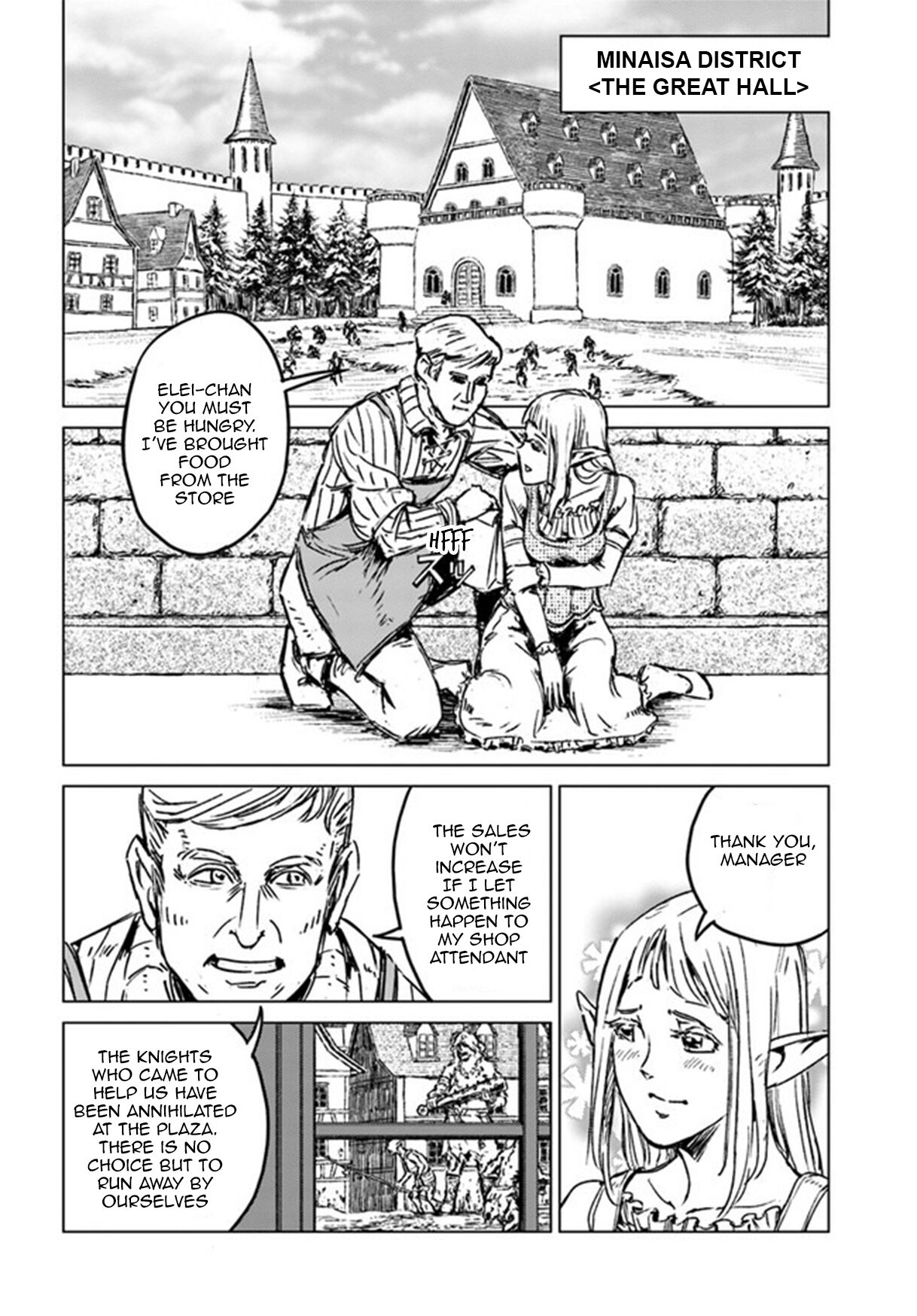 Nihonkoku Shoukan Chapter 22 page 17 - 