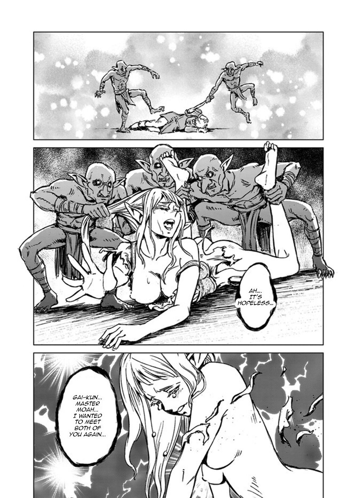 Nihonkoku Shoukan Chapter 22 page 20 - 
