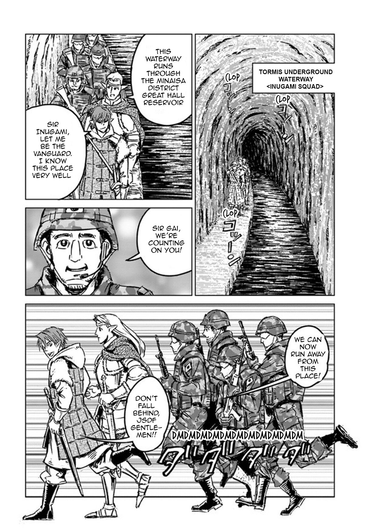 Nihonkoku Shoukan Chapter 22 page 21 - 